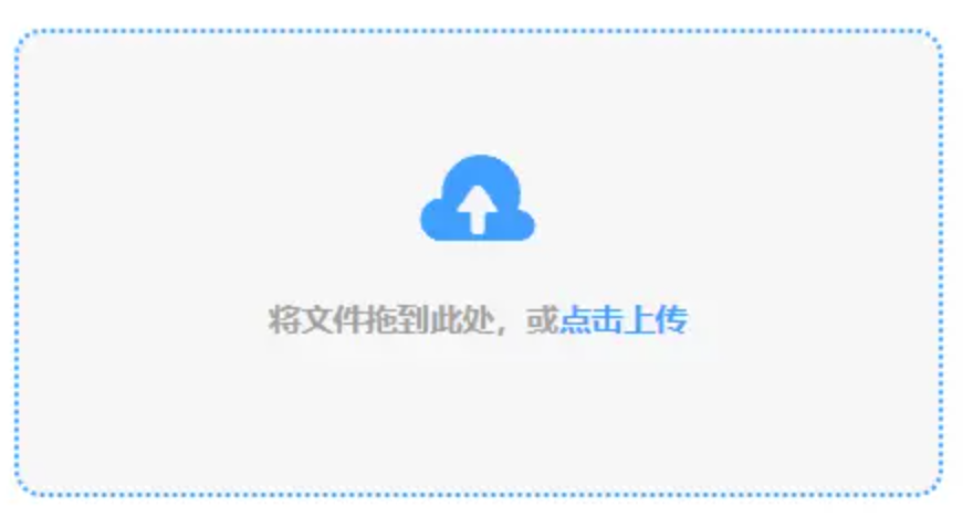 亿德电子网站使用讲解 - 添加文件